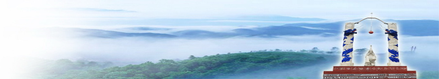 阿昌山寨