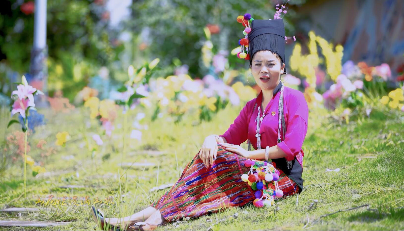 幸福阿昌卑妥瓦